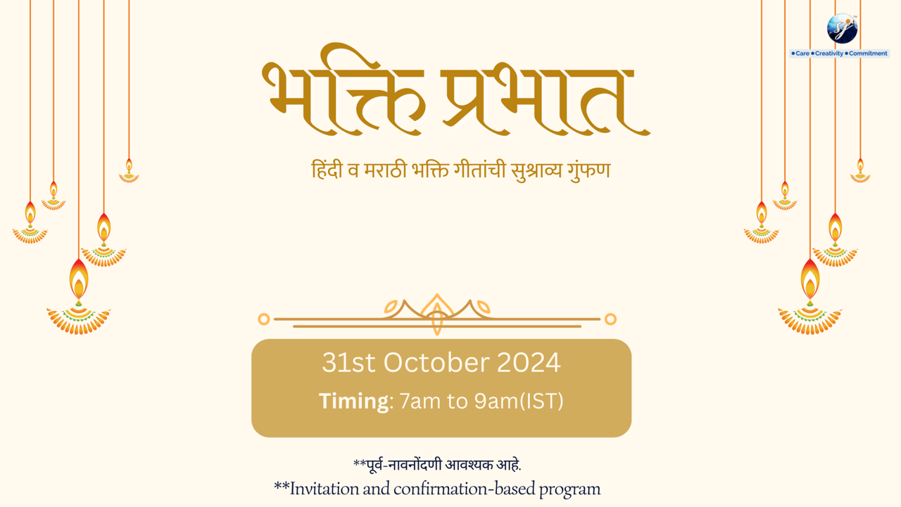 Bhakti Prabhat