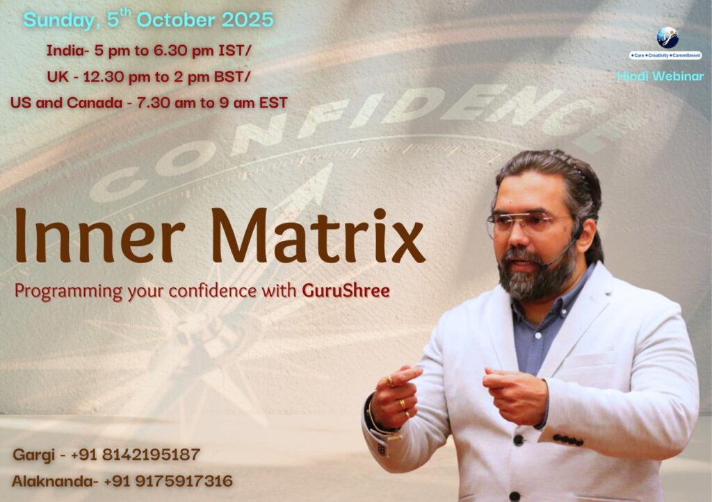 Inner Matrix – sj's Fueling Destinies